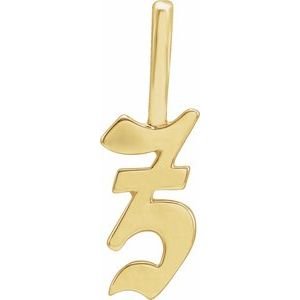 14k-yellow-gold-gothic-initial-z-charm-pendant